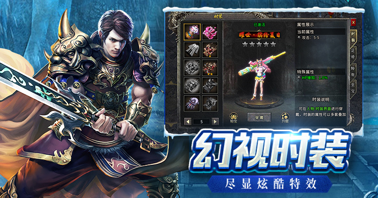 《冰雪传奇点卡重制版》锻造副本与流派攻略,助你成为游戏强者(图2) 《冰雪传奇点卡重制版》锻造副本与流派攻略,助你成为游戏强者(图2)